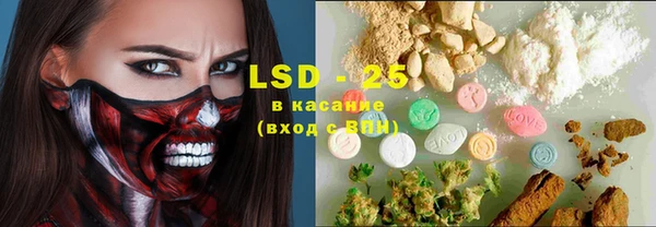 MESCALINE Богданович